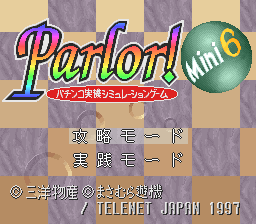 Parlor! Mini 6 - Pachinko Jikki Simulation Game Title Screen